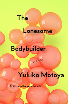 the lonesome bodybuilder by yukiko motoya
